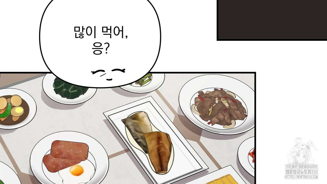 치치 시리즈 29화 14