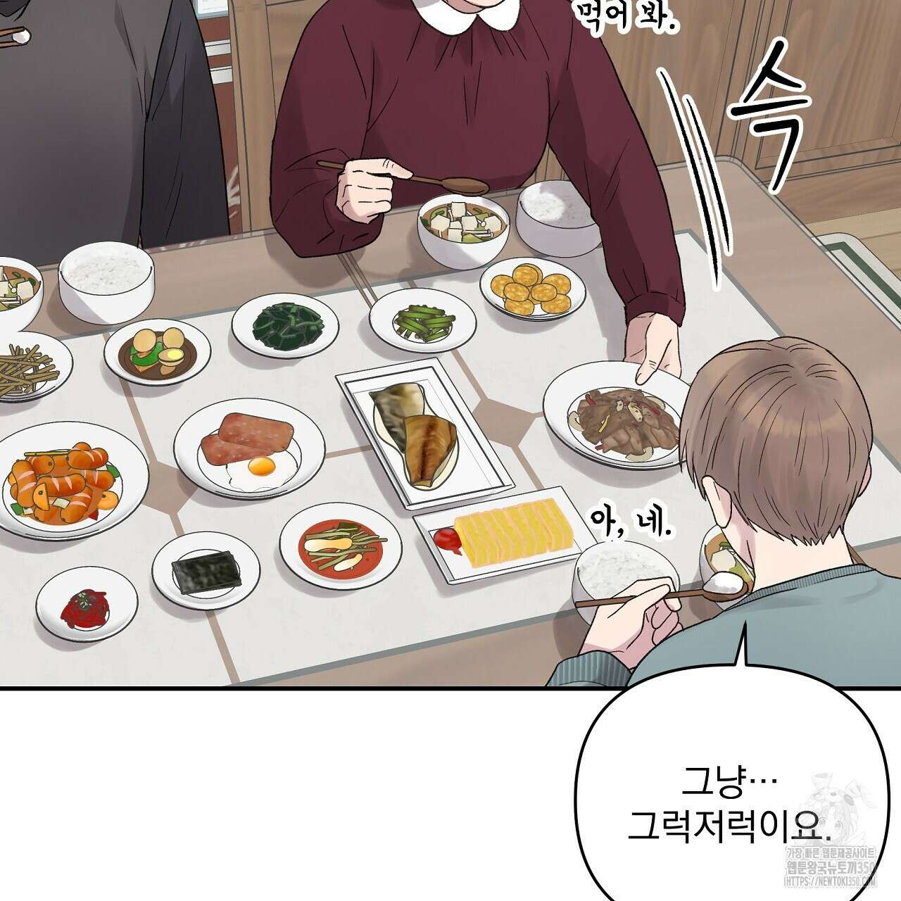 치치 시리즈 29화 17