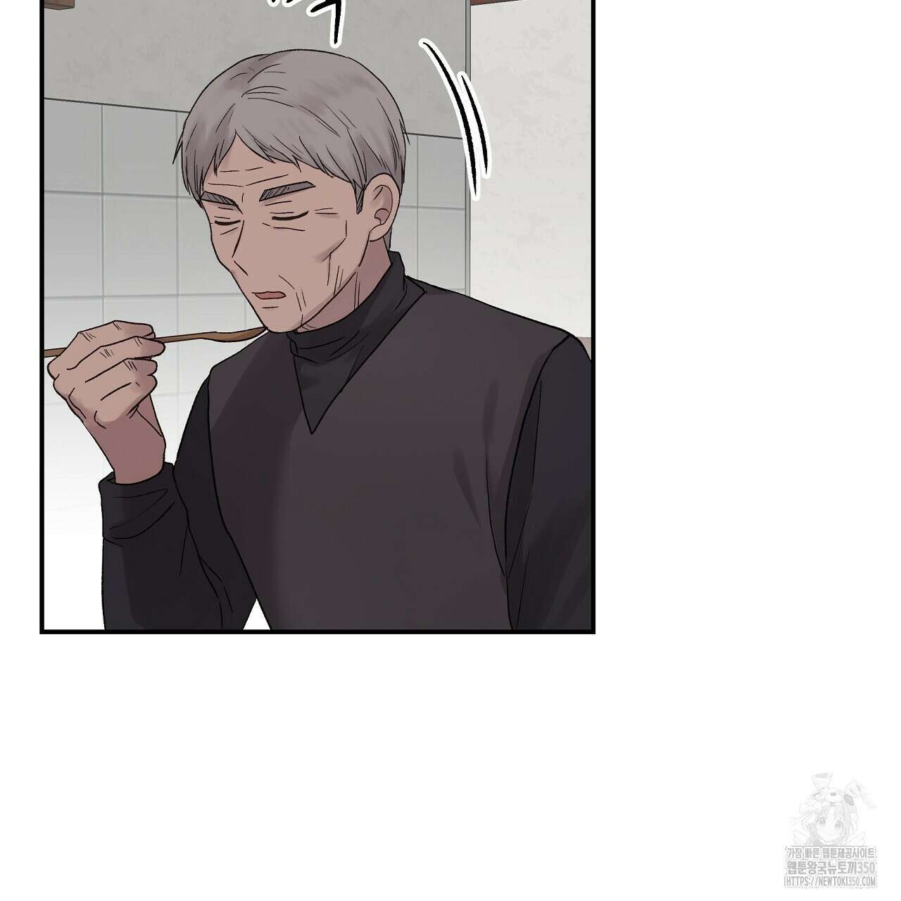 치치 시리즈 29화 21