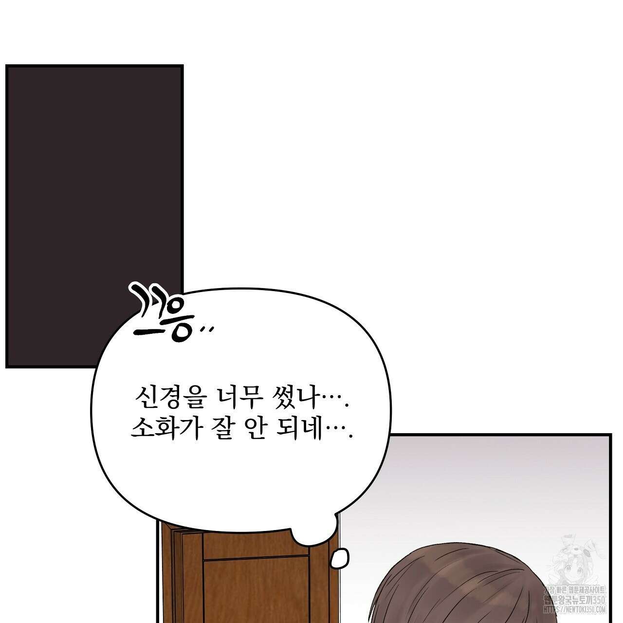 치치 시리즈 29화 23