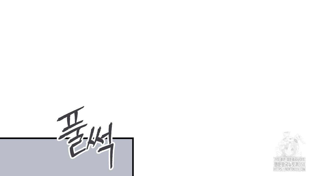 치치 시리즈 29화 28