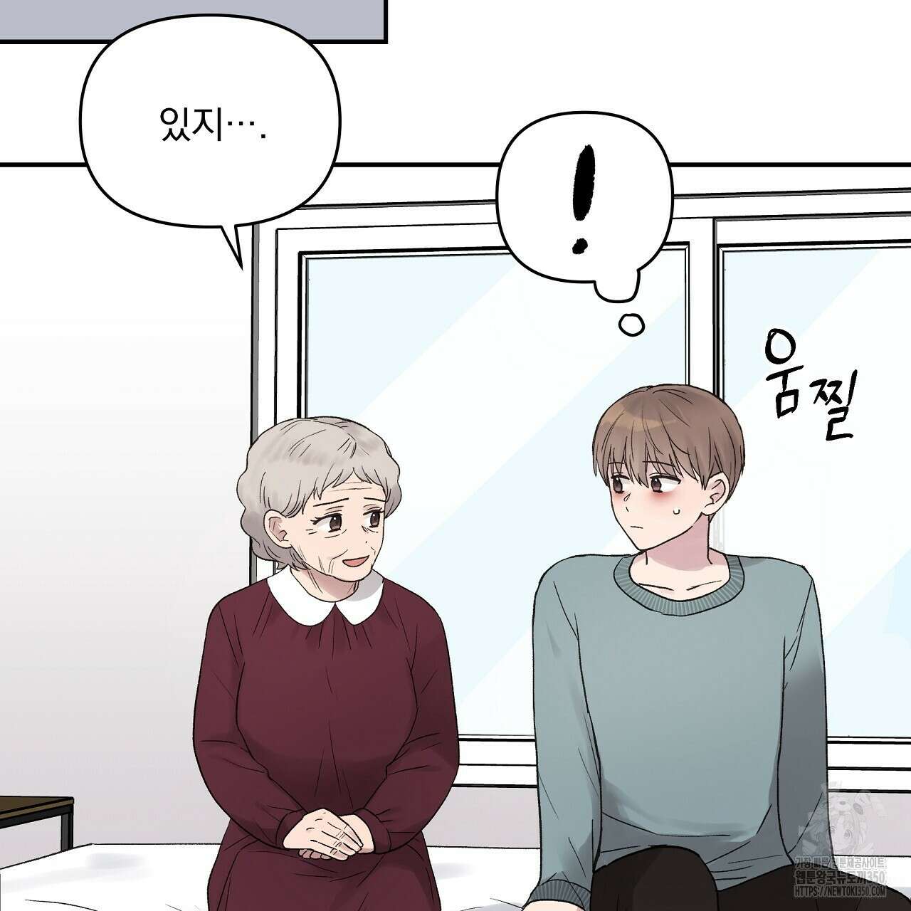 치치 시리즈 29화 29