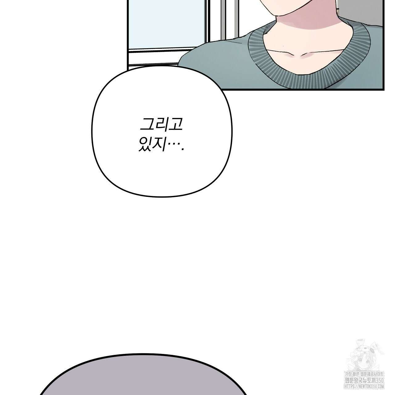 치치 시리즈 29화 33