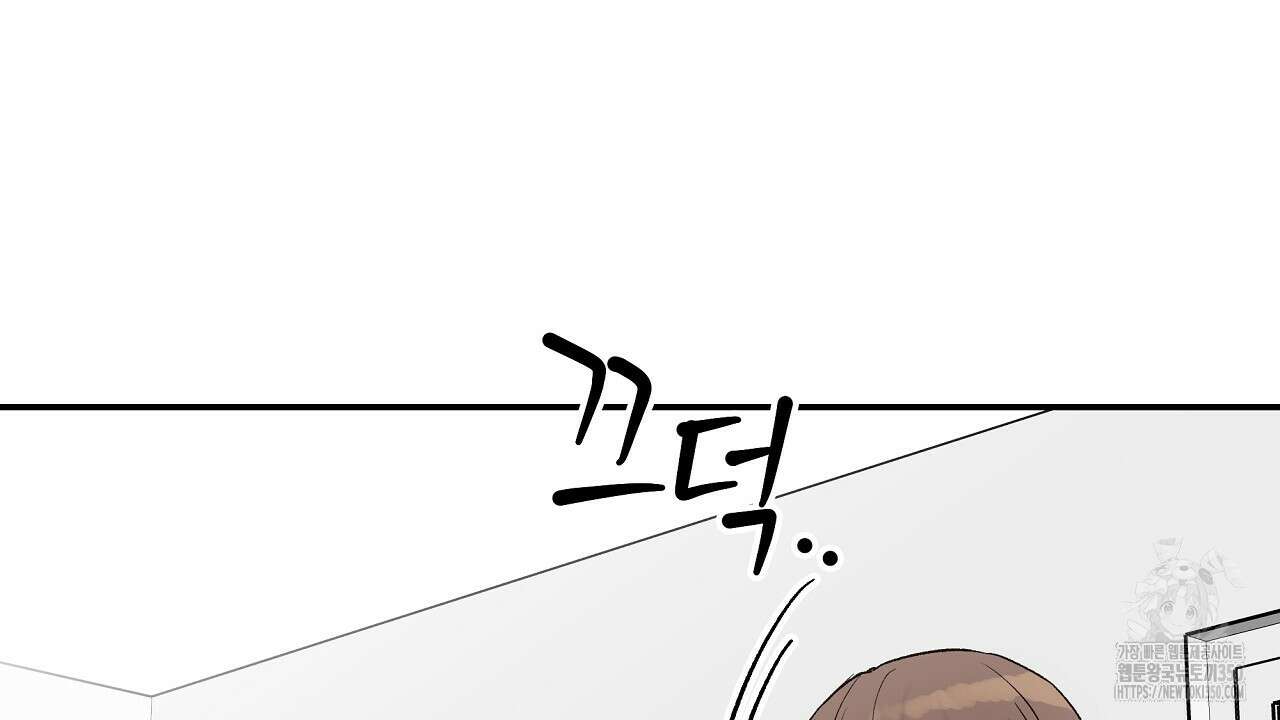 치치 시리즈 29화 48