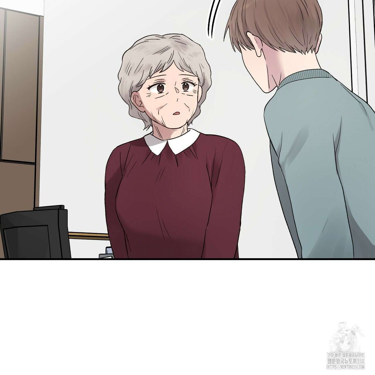 치치 시리즈 29화 49
