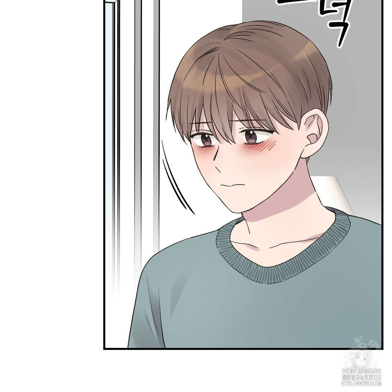 치치 시리즈 29화 53