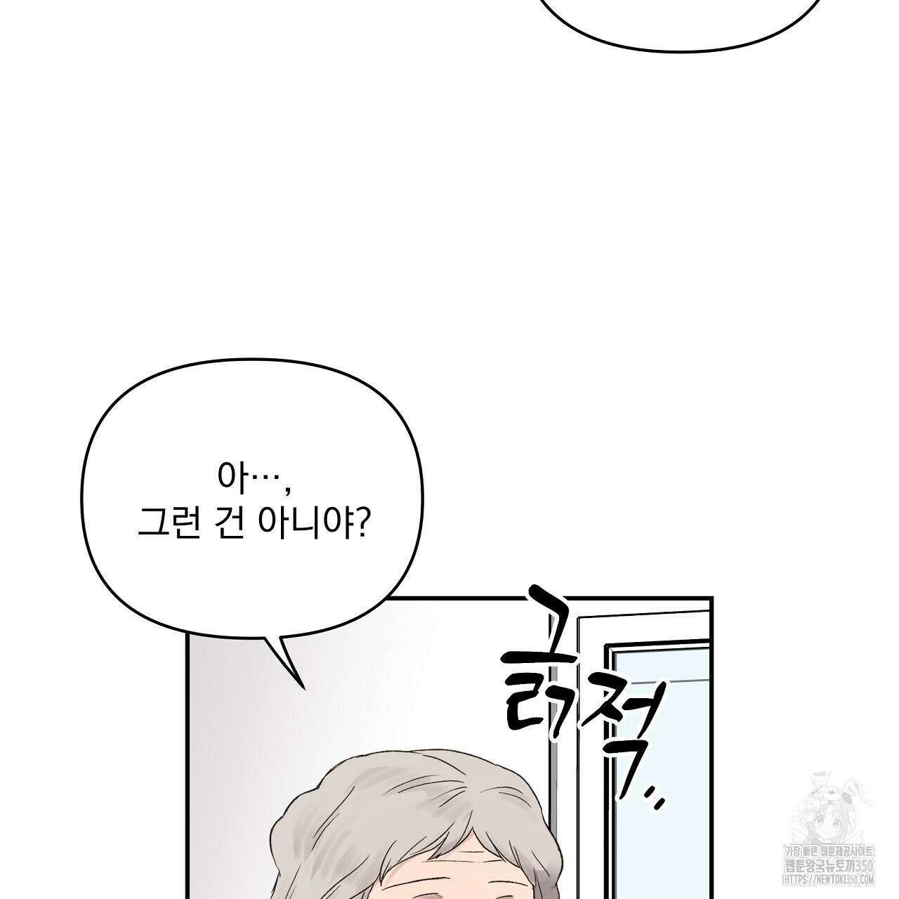 치치 시리즈 29화 59