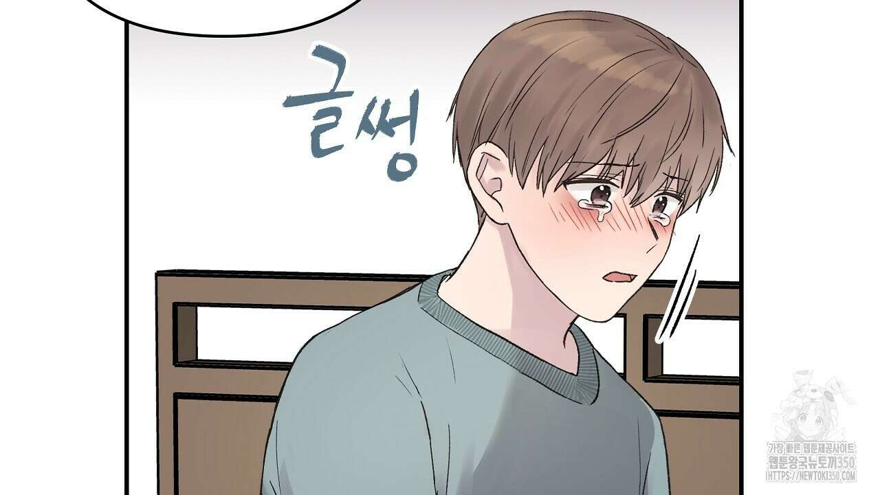 치치 시리즈 29화 66