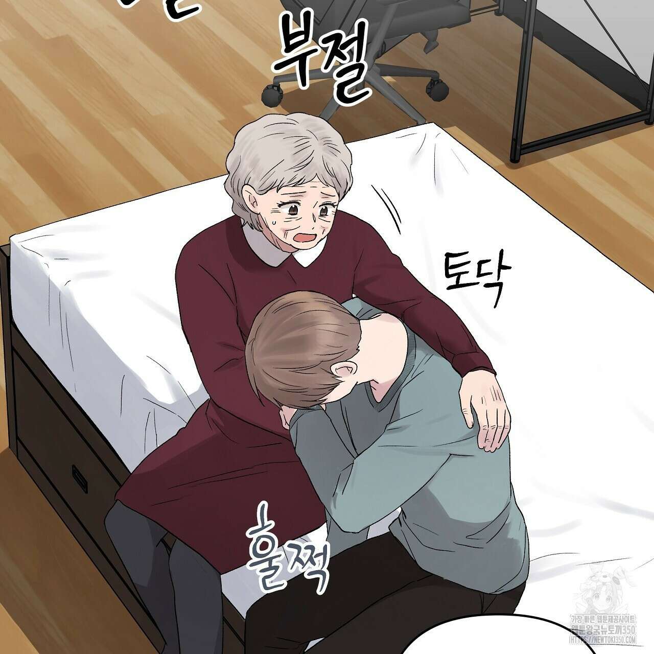 치치 시리즈 29화 69