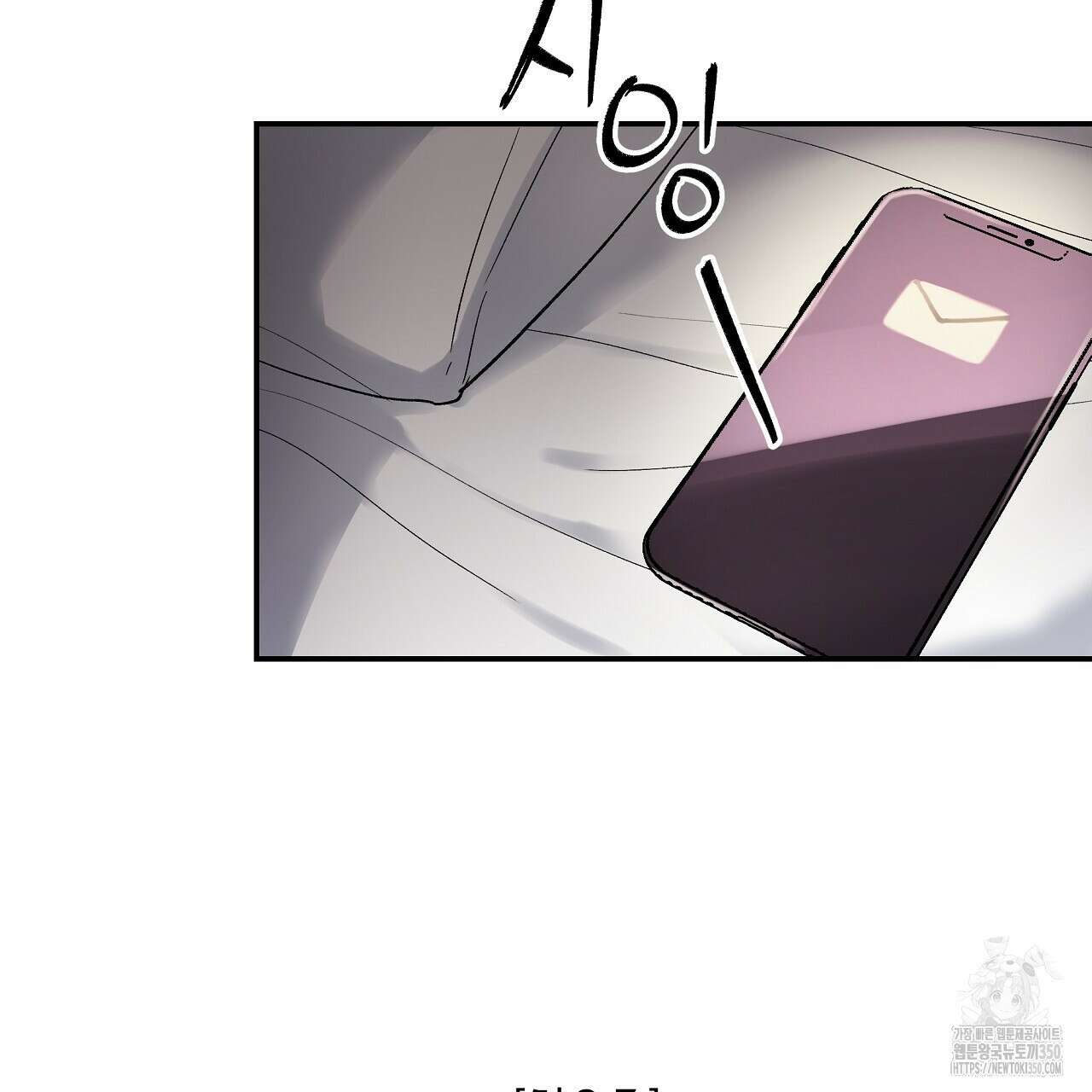 치치 시리즈 29화 85
