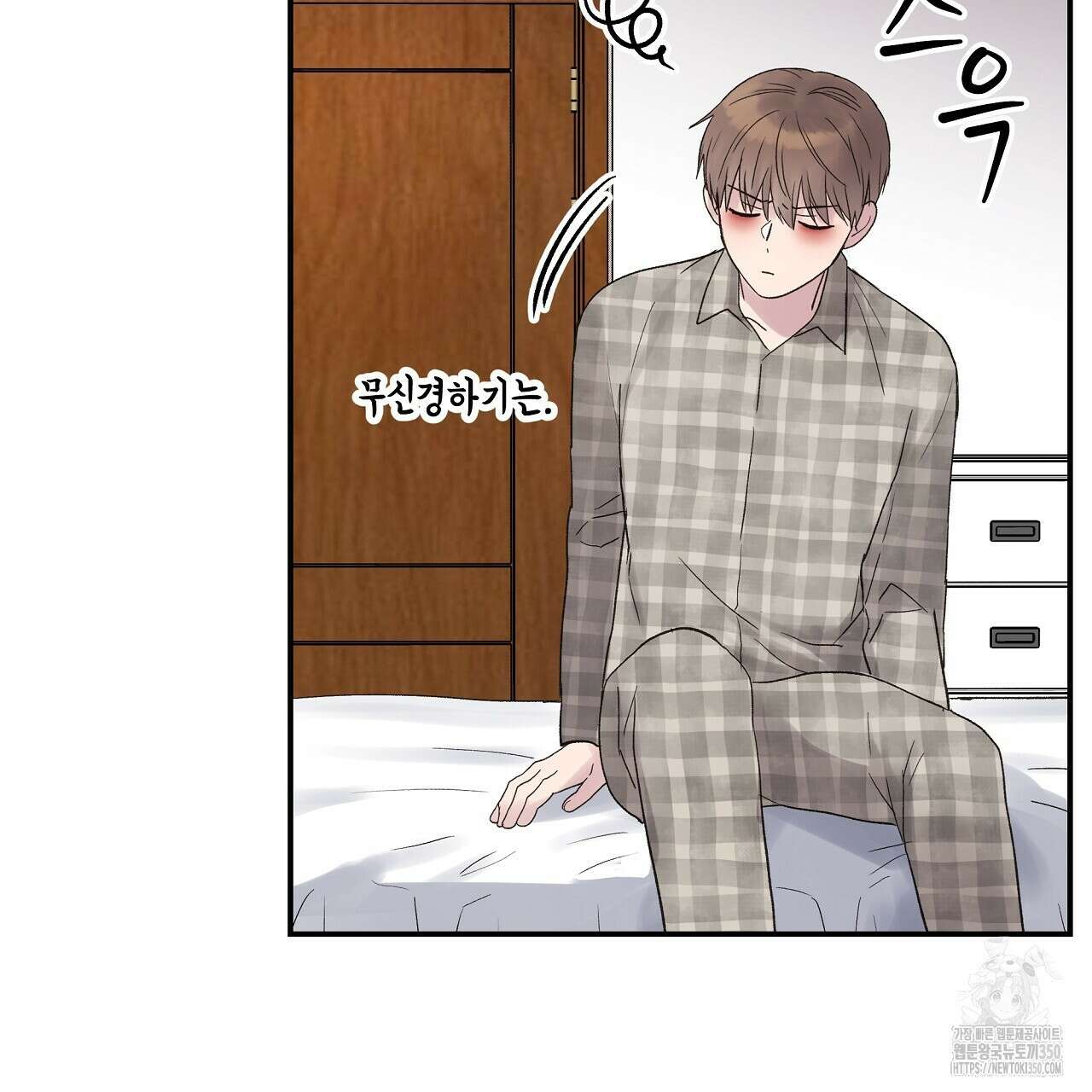치치 시리즈 29화 89
