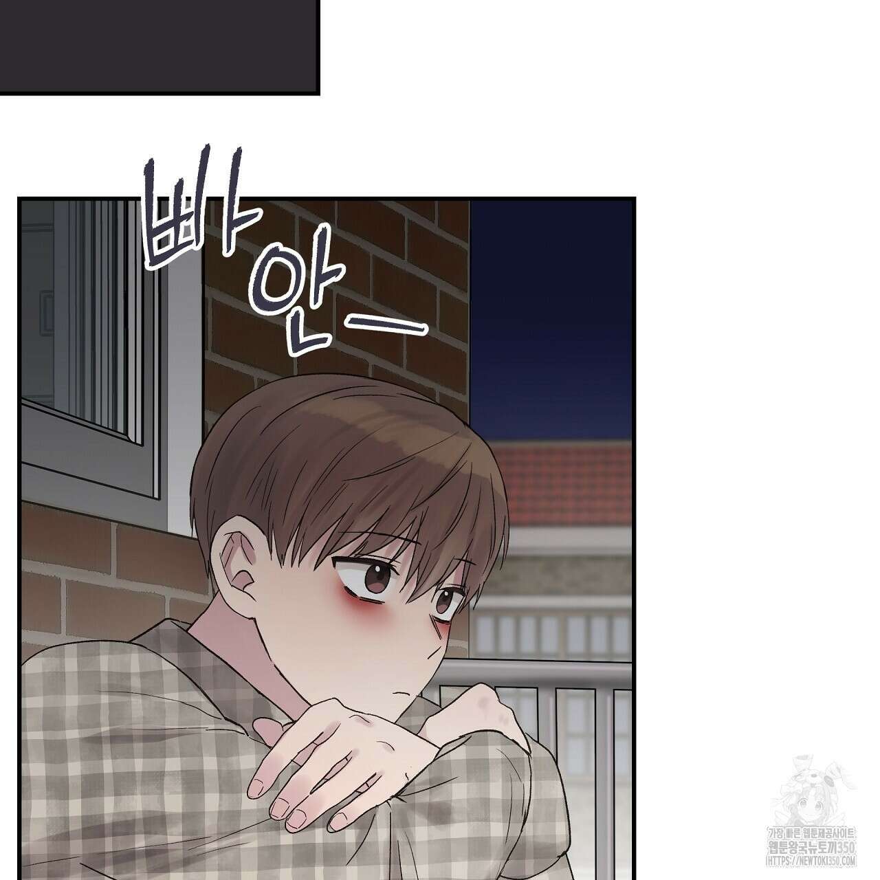 치치 시리즈 29화 97