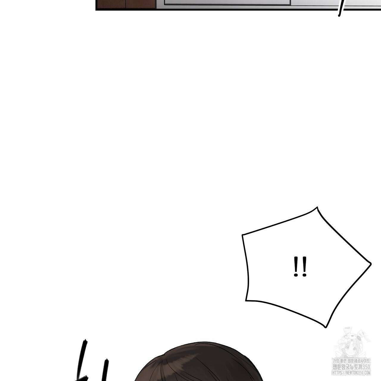 치치 시리즈 29화 101
