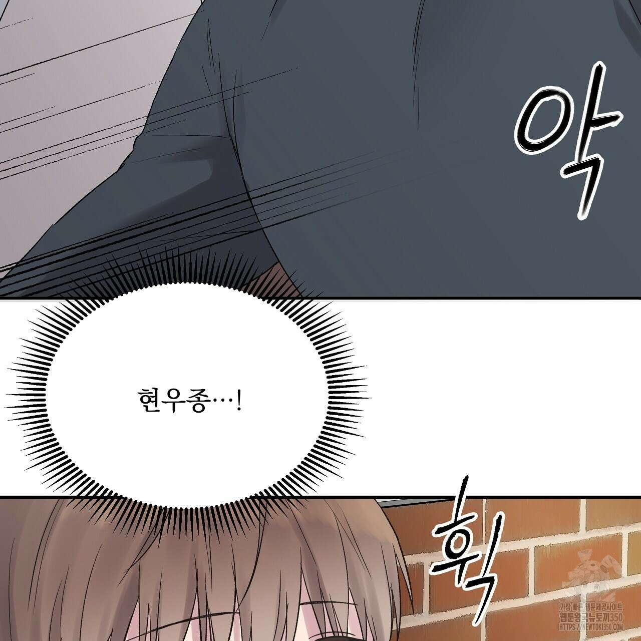 치치 시리즈 29화 103