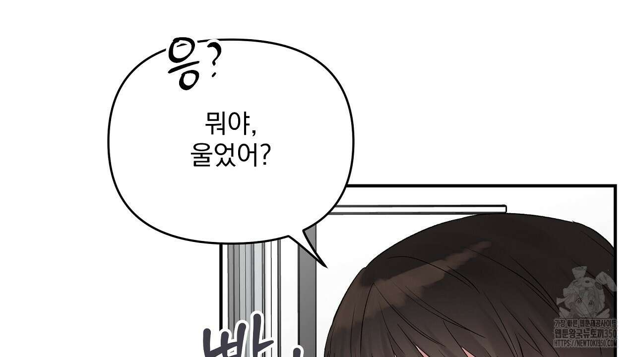 치치 시리즈 29화 106