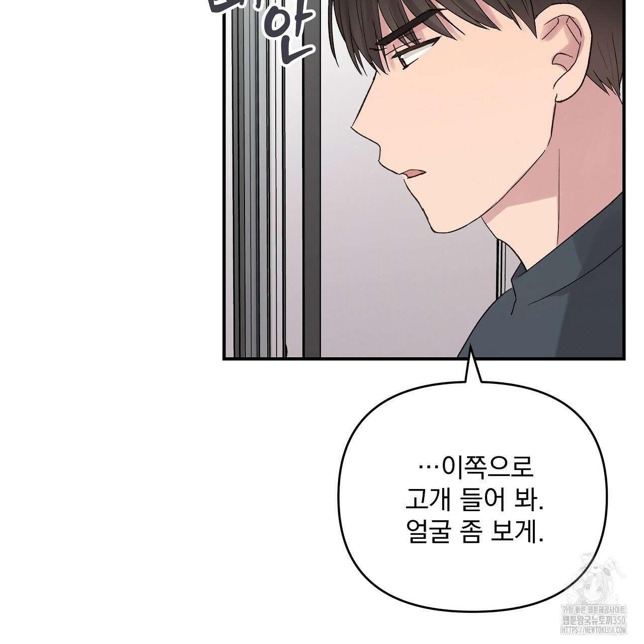 치치 시리즈 29화 107