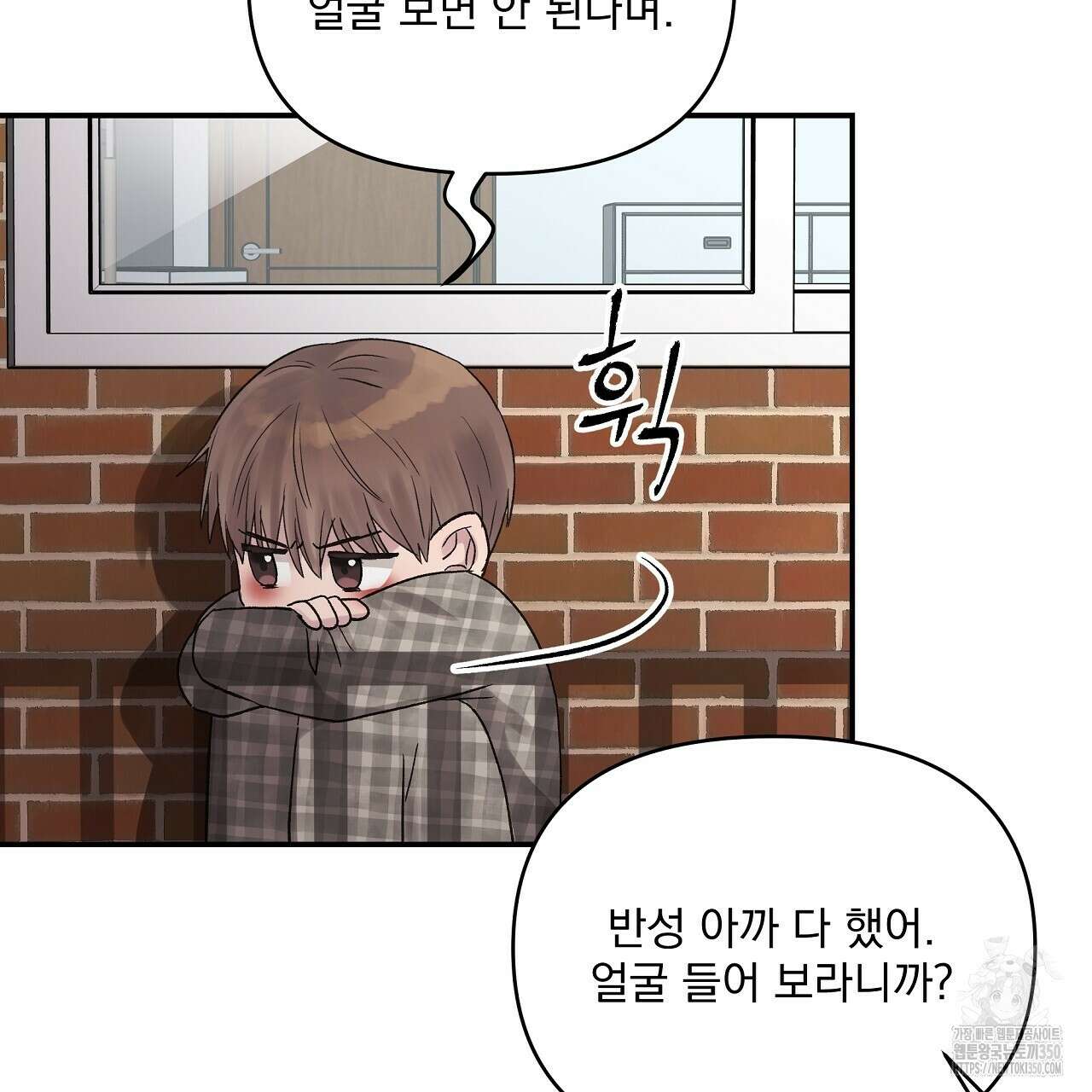 치치 시리즈 29화 109