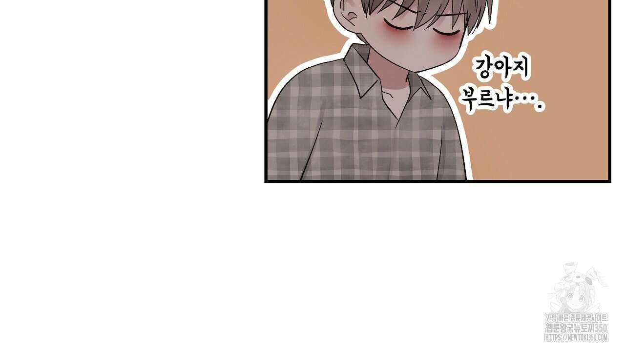 치치 시리즈 29화 112