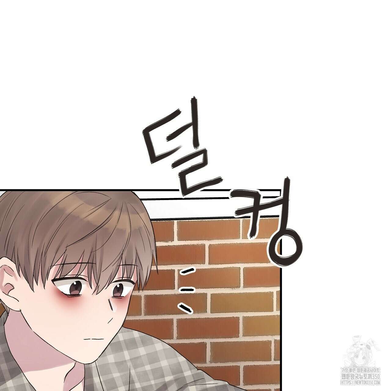 치치 시리즈 29화 113