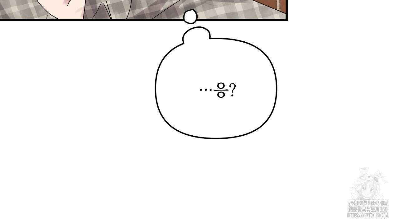 치치 시리즈 29화 114
