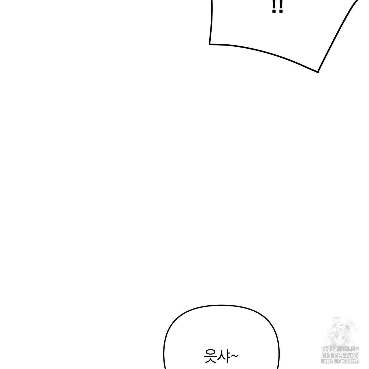 치치 시리즈 29화 117