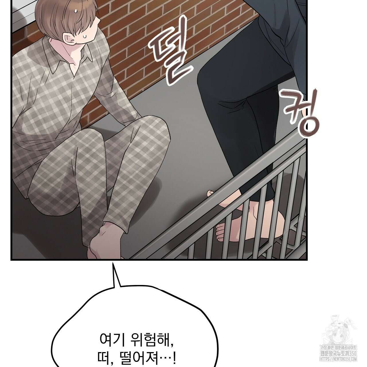 치치 시리즈 29화 119