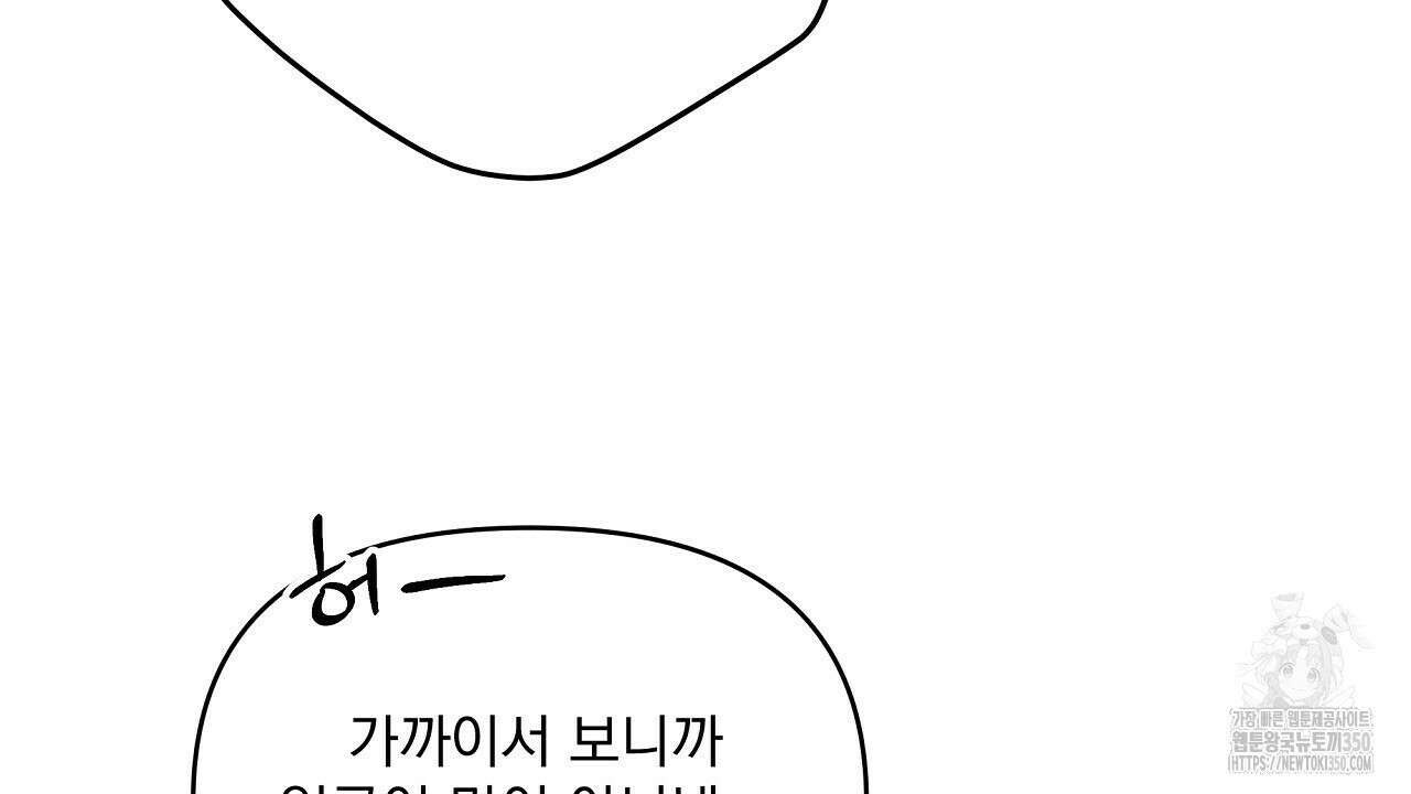 치치 시리즈 29화 120