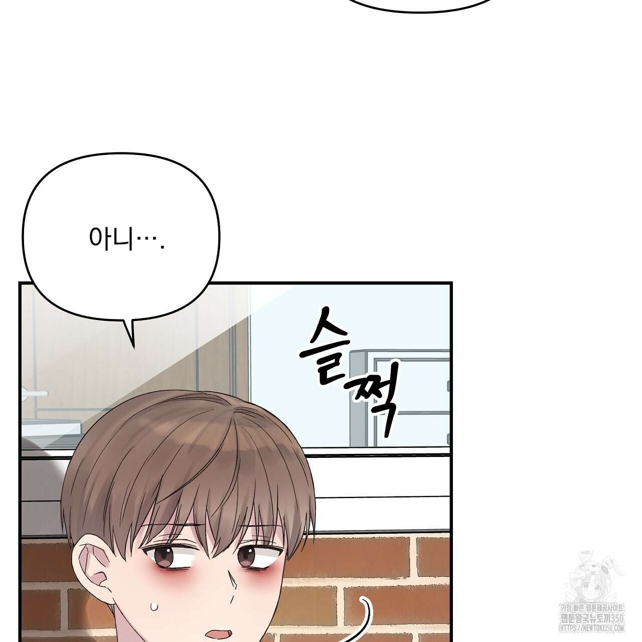 치치 시리즈 29화 123