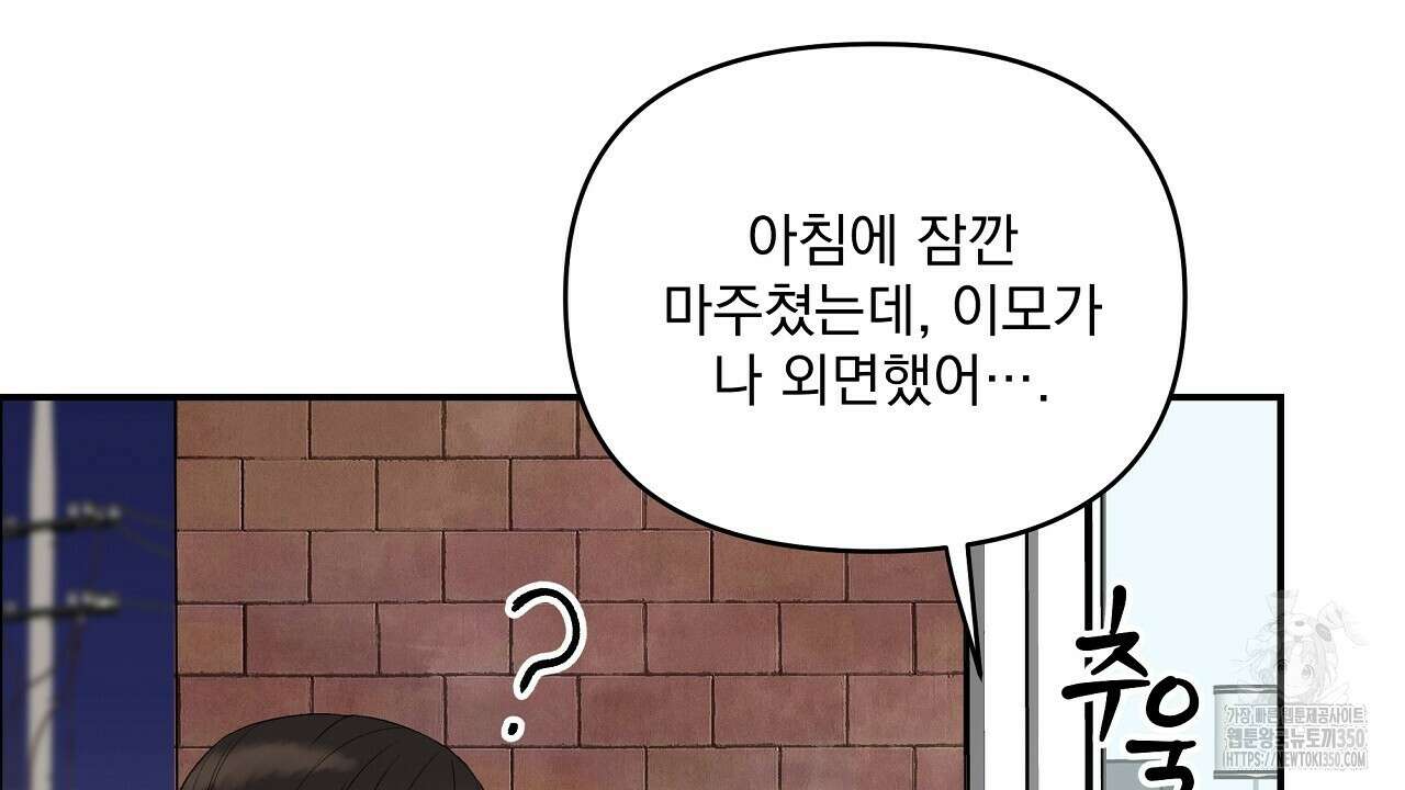 치치 시리즈 29화 128