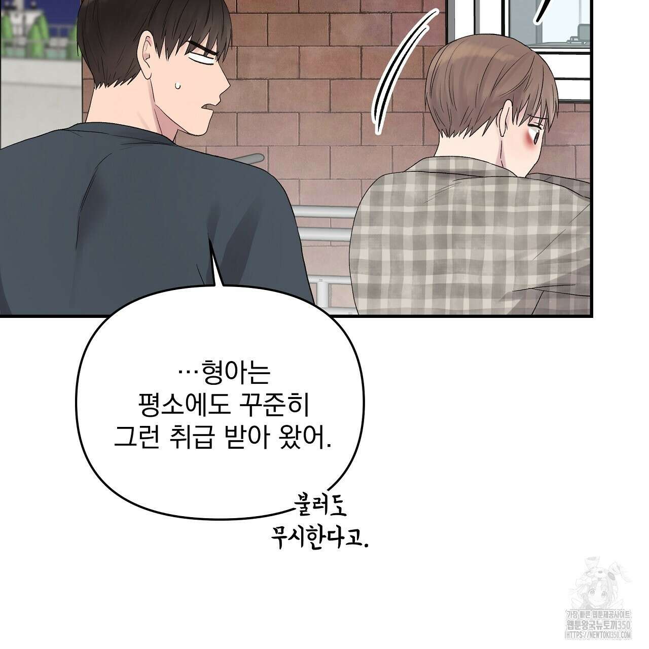 치치 시리즈 29화 129