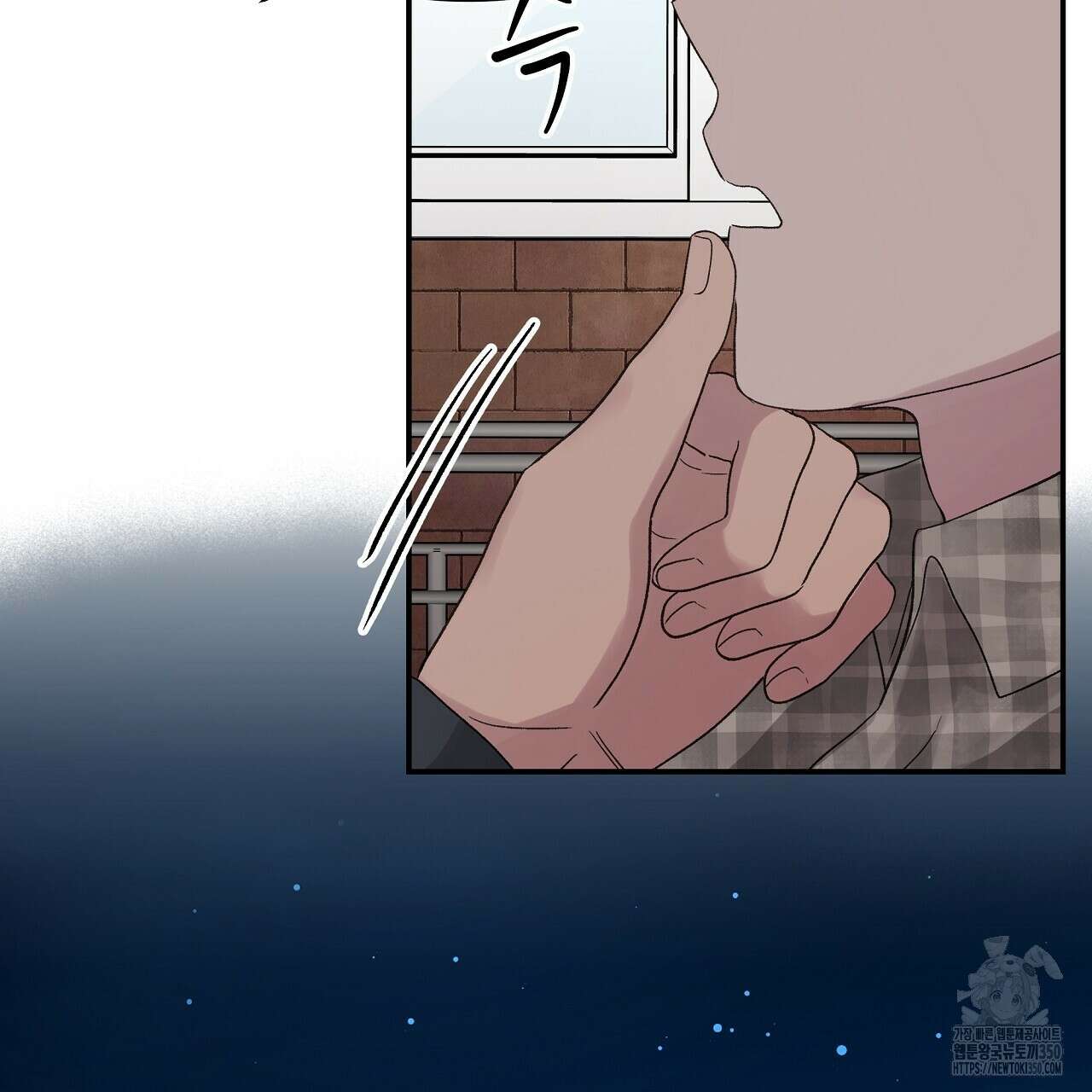 치치 시리즈 29화 141