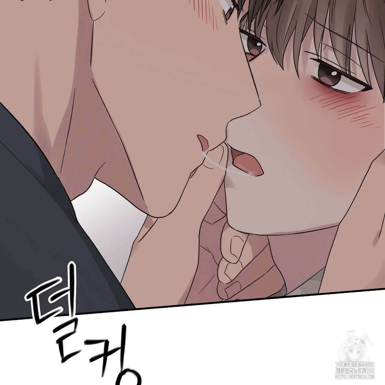 치치 시리즈 29화 145