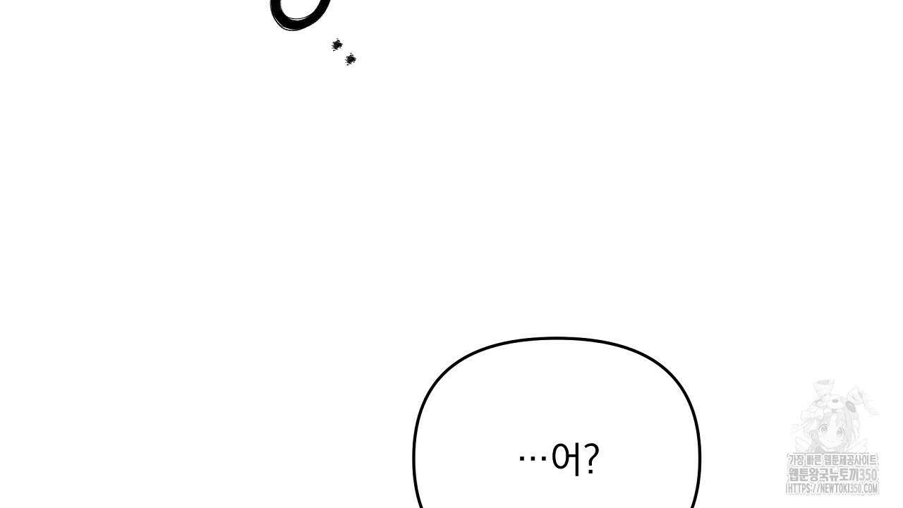 치치 시리즈 29화 146
