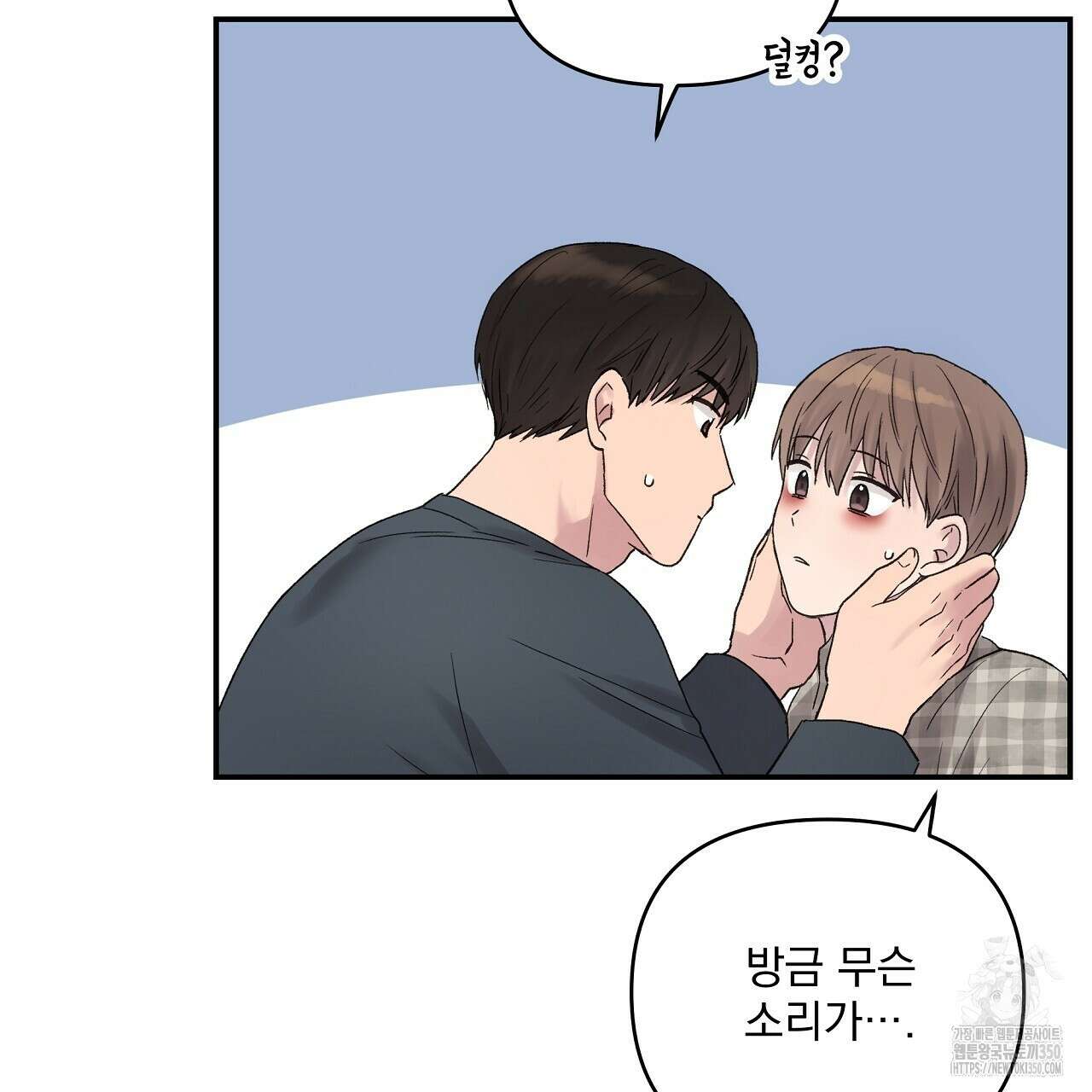 치치 시리즈 29화 147