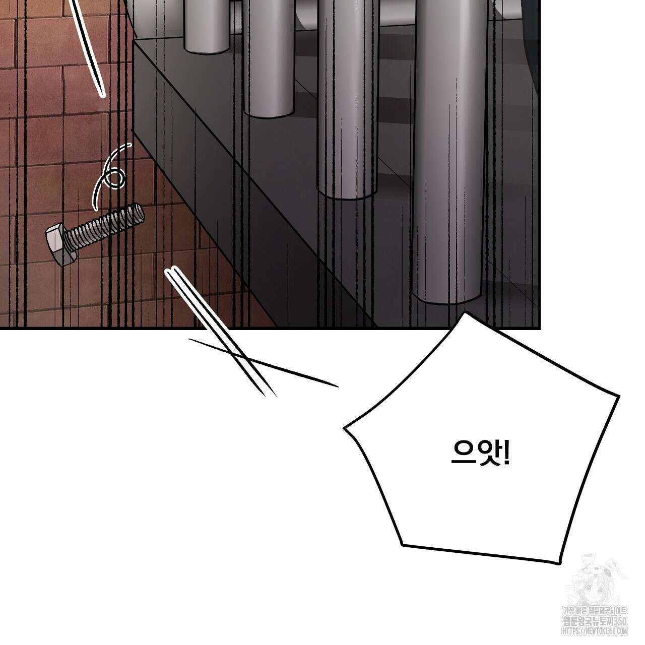 치치 시리즈 29화 149