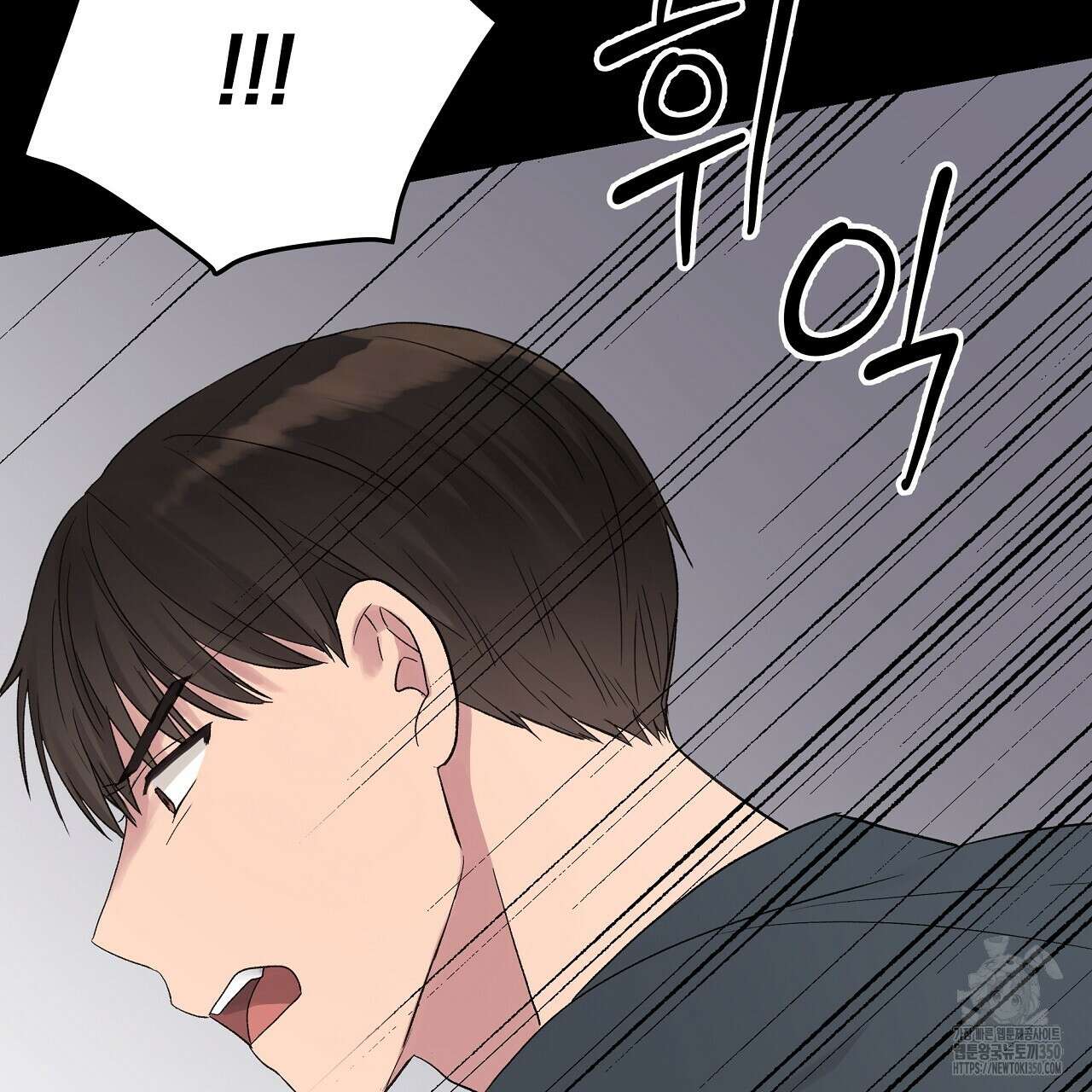 치치 시리즈 29화 153