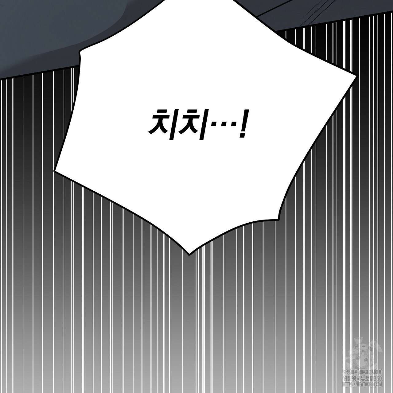 치치 시리즈 29화 155
