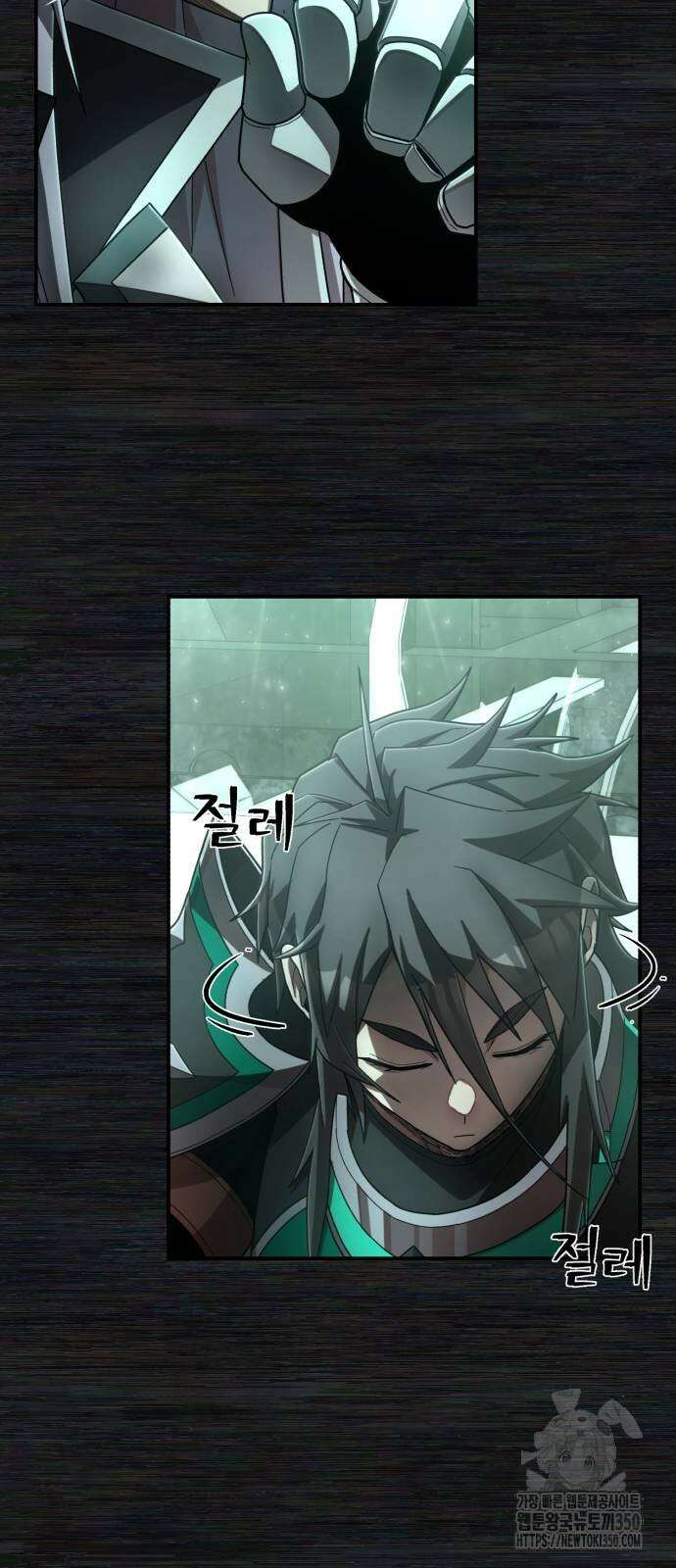 용사가 돌아왔다 127화 10