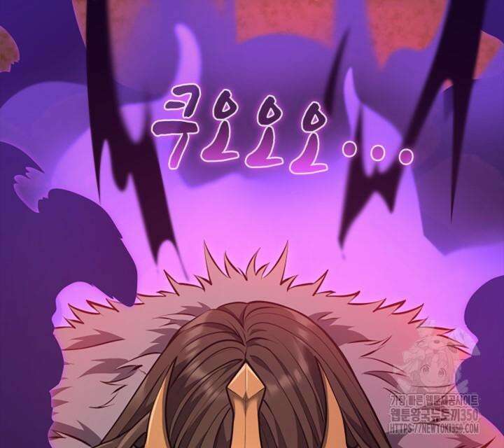 회귀 대마도사의 근접 마법 무쌍 23화 7