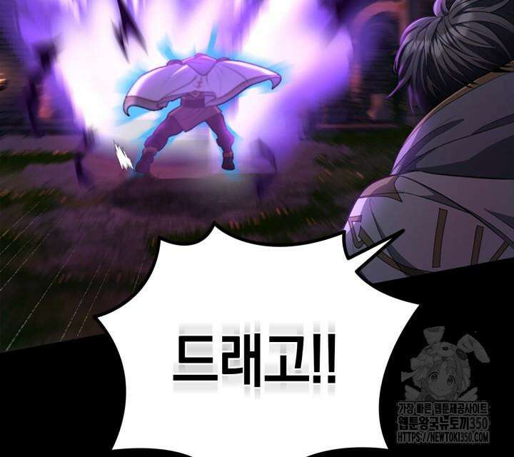 회귀 대마도사의 근접 마법 무쌍 23화 41