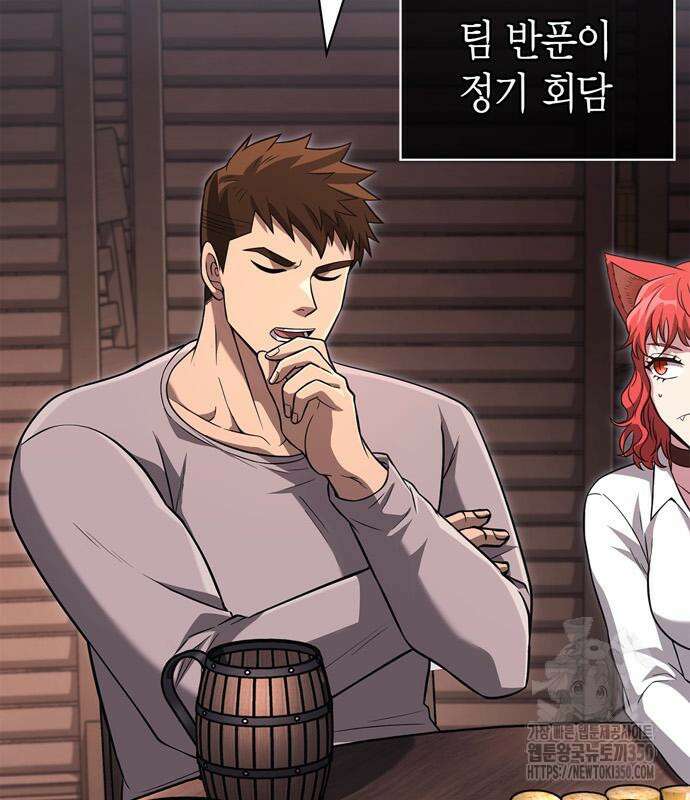 게임 속 바바리안으로 살아남기 68화 24
