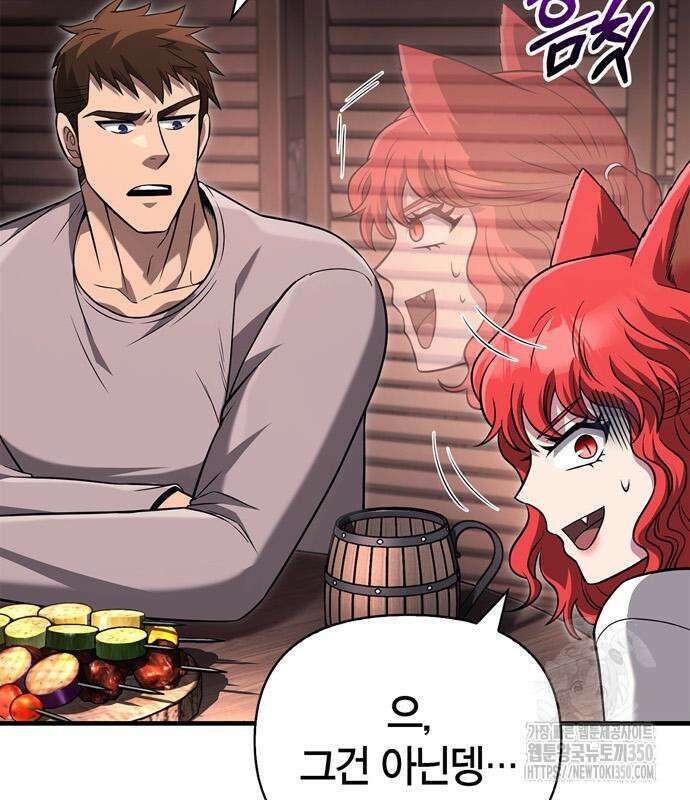 게임 속 바바리안으로 살아남기 68화 41