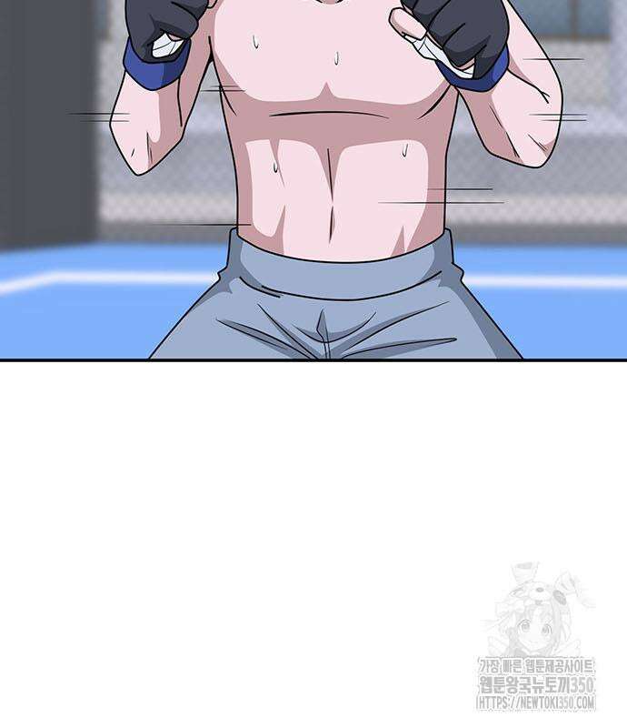 게임의 법칙 108화 13