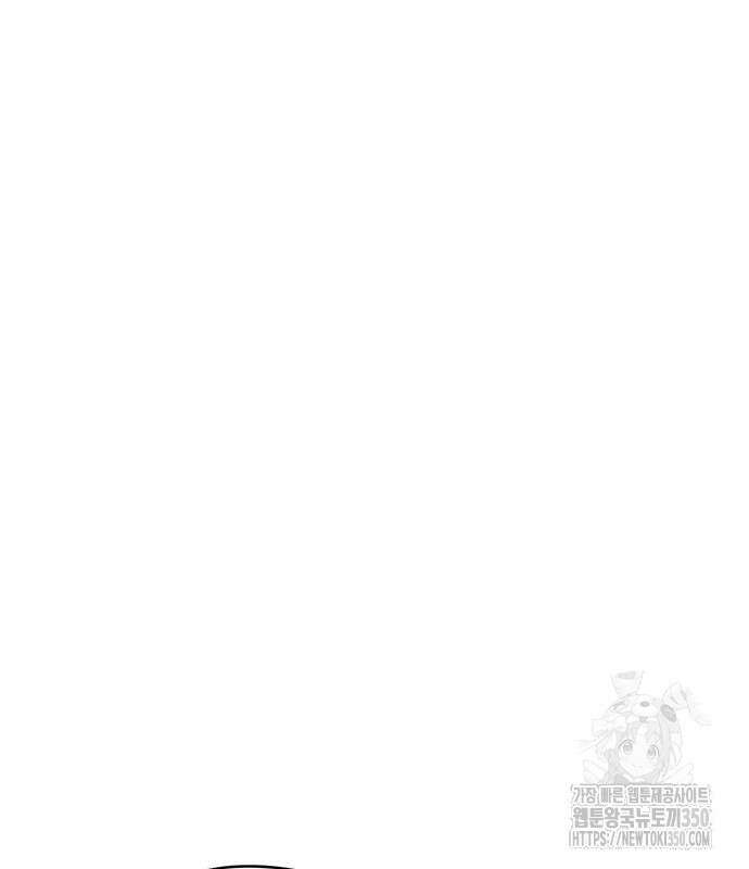 게임의 법칙 108화 15
