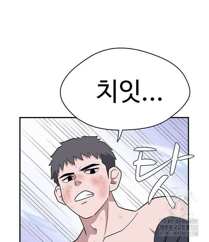 게임의 법칙 108화 23