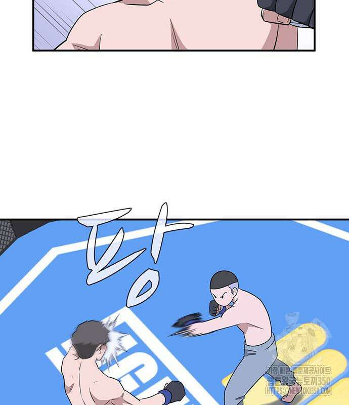 게임의 법칙 108화 24