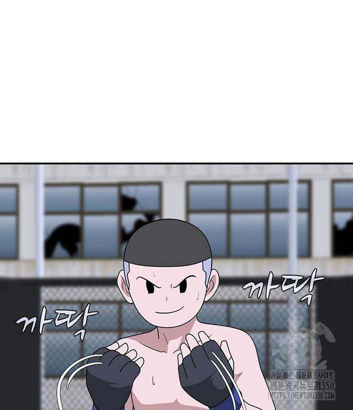 게임의 법칙 108화 32