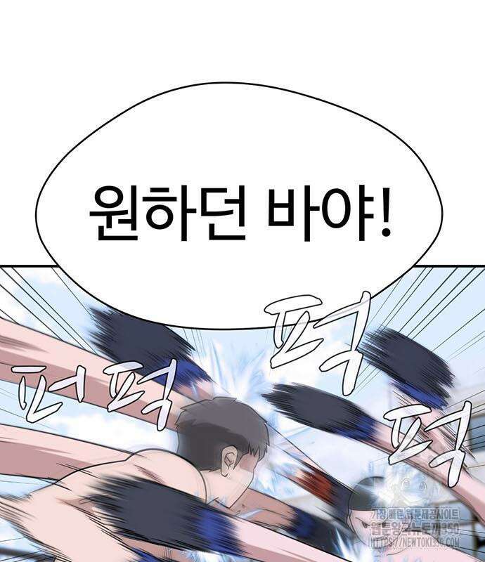 게임의 법칙 108화 35