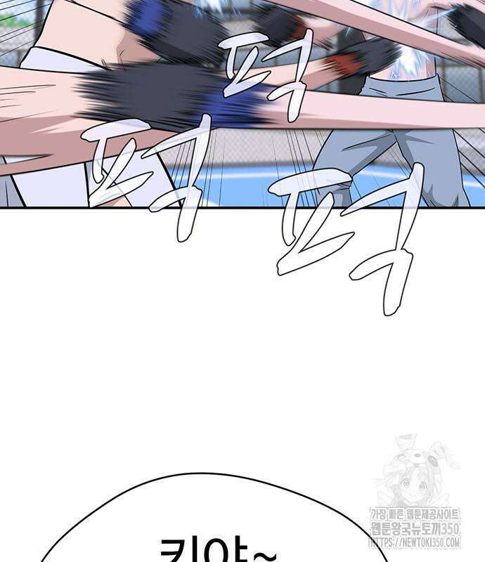 게임의 법칙 108화 36