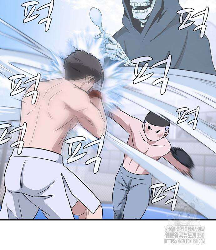 게임의 법칙 108화 45